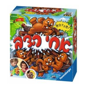 אחי הדב