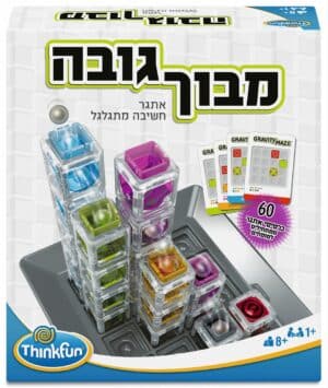 מבוך גובה