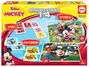 המארז המושלם - מיקי מאוס