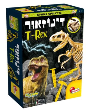 ערכה מדעית - דינוזאור T-REX