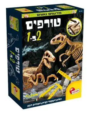 ערכה מדעית - טורפים: 2 ב-1